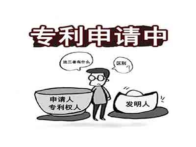 遂寧專利申請